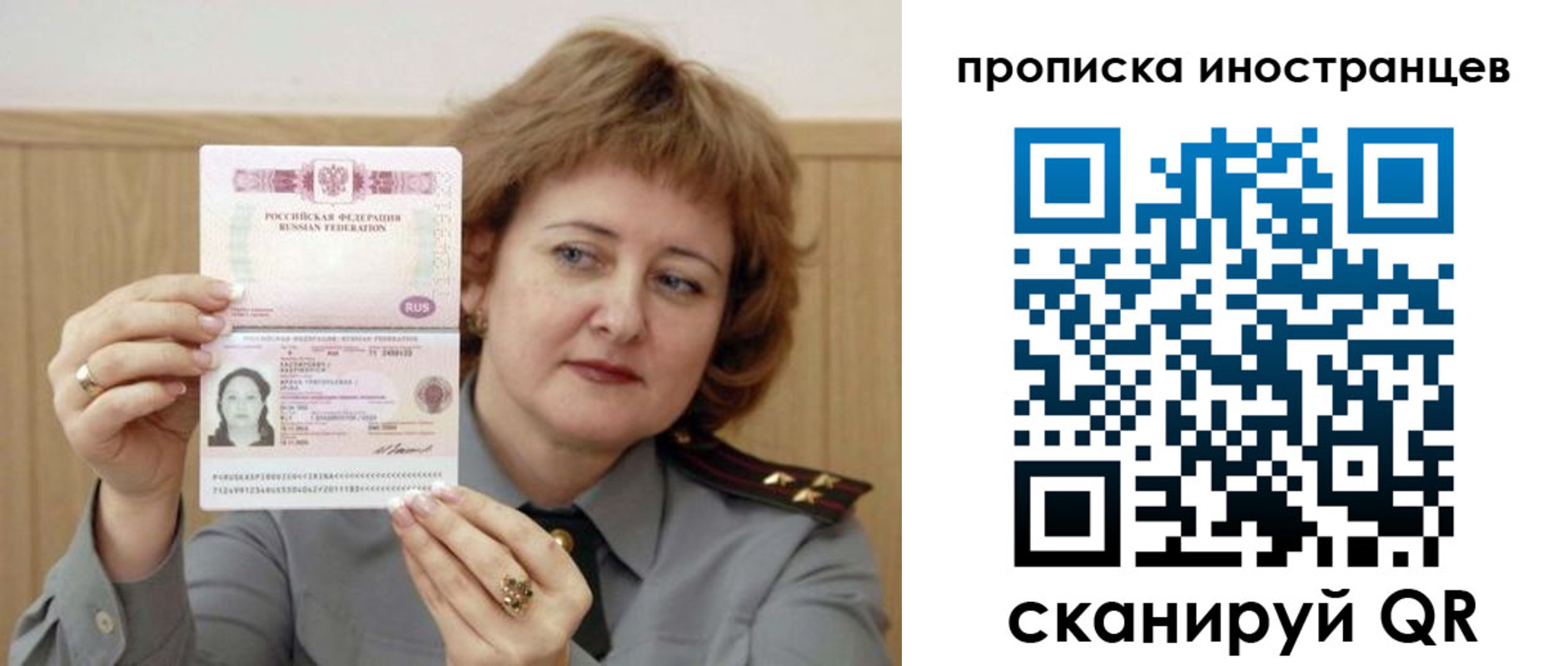 регистрация для школы в Евпатории