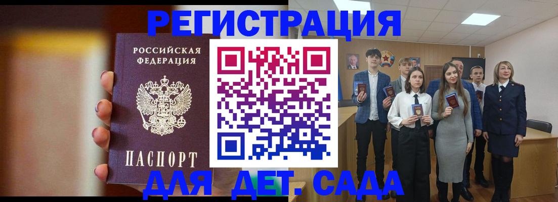 форма 3 в Евпатории