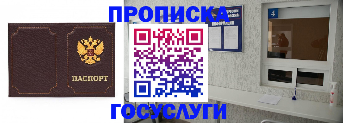 форма 3 в Евпатории